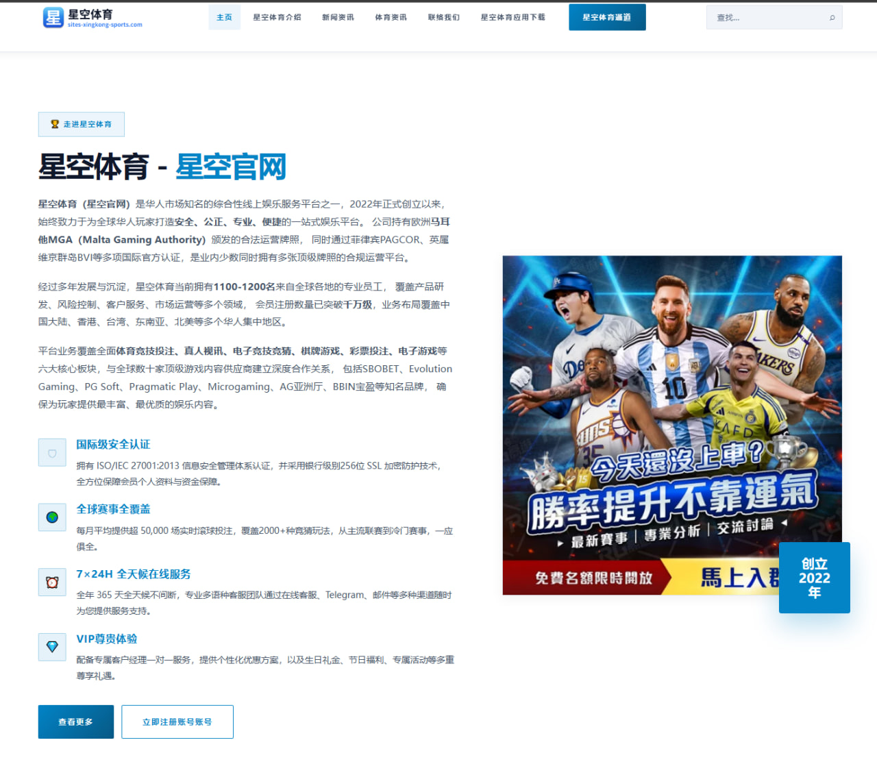 m.files-xingkongsport.com.cn编辑部