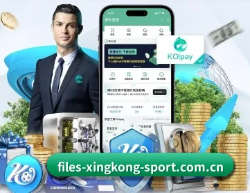 m.files-xingkongsport.com.cn APP 深度功能